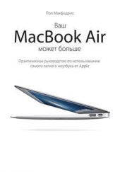  " MacBook Air  .         Apple"