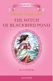  "The Witch of Blackbird Pond /     . 10-11 "