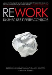  "Rework:   "