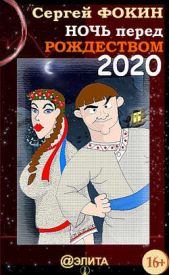  "   2020"