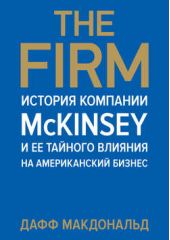  "The Firm.   McKinsey       "