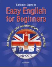  "Easy English for Beginners.   "