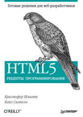  "HTML5.  "