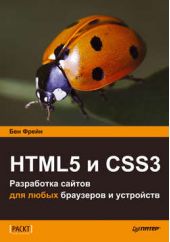  "HTML5  CSS3.       "