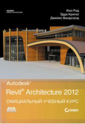  "Autodesk Revit Architecture 2012.   "