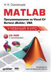  "MATLAB:   Visual #, Borland JBuilder, VBA"