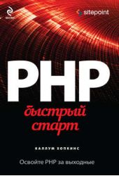  "PHP.  "