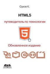  "HTML5    "
