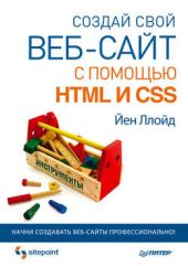  "  -   HTML  CSS"