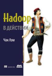  "Hadoop  "