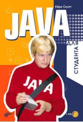  "Java  "