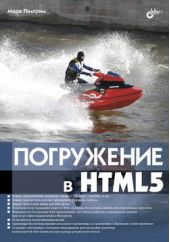  "  HTML5"