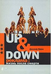  "Up @ Down. :   "
