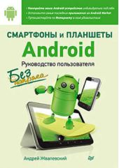  "   Android  .  "