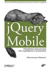  "jQuery Mobile.      "