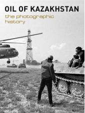  "Oil of Kazakhstan. The photographic history"