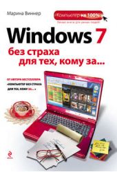  "Windows 7    ,  "