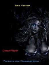  "DreamPlayer"
