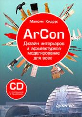  "ArCon.       "
