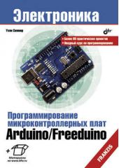  "   Arduino/Freeduino"