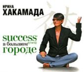  "Success ()   "