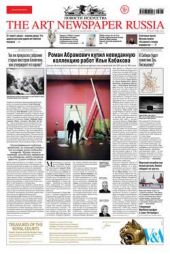  "The Art Newspaper Russia 02 /  2013"