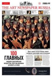  "The Art Newspaper Russia 02 /  2014"