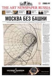  "The Art Newspaper Russia 03 /  2014"