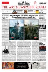  "The Art Newspaper Russia 04 /  2013"
