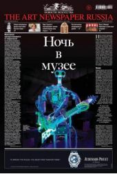  "The Art Newspaper Russia 04 /  2014"