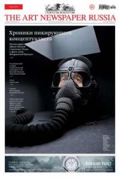  "The Art Newspaper Russia 05 /  2015"