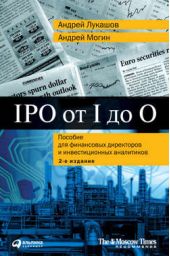  "IPO  I  O.       "