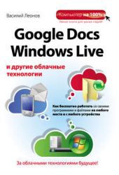  "Google Docs, Windows Live    "
