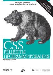  "CSS.   (3- )"