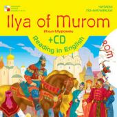 "Ilya of Murom /  "