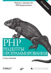  "PHP.   (2- )"