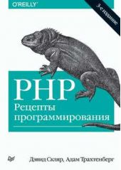  "PHP.   (3- )"
