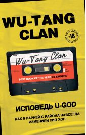  "Wu-Tang Clan.  U-GOD.  9      -"
