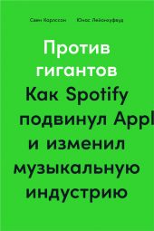  " .  Spotify  Apple    "