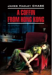  "A Coffin from Hong Kong /   .      "