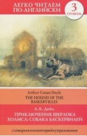  "  .  . The Hound of the Baskervilles"
