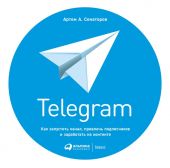  "Telegram.   ,      "