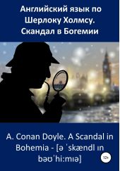  "    .    / A. Conan Doyle. A Scandal in Bohemia"