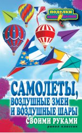 ����� "��������, ��������� ���� � ��������� ���� ������ ������"