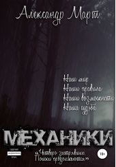 ����� "��������. ������� ����������. ������ ������������"