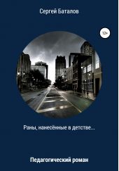 ����� "����, ���������� � �������"