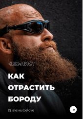 ����� "��� ��������� ������"