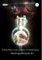 ����� "������ ��� ��� ��������"