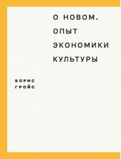 ����� "� �����. ���� ��������� ��������"