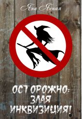 ����� "���������, ���� ����������"